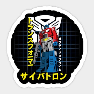 OPtimus Streetwear Sticker